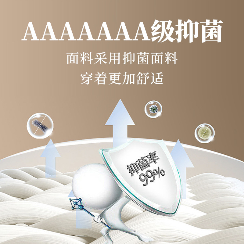 スポーツソックス7a抗菌ソックス子供夏防臭吸汗滑り止めバスケットボールバドミントンソックスショート筒通気性ランニング女性ソックス