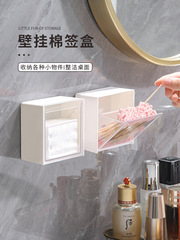 Wholesale cotton swab storage box bathroom shower transparent makeup remover cotton puff hair tie wall mirror cabinet wall-mounted makeup