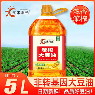 ��ե����2023����ե�|��һ��5L����Ͱ�b����������決���l