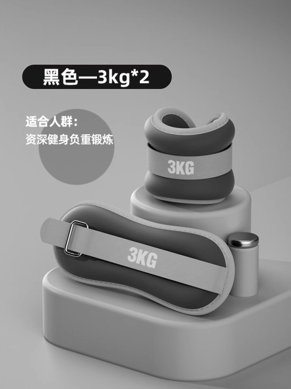 沙袋绑腿运动跑步训练手腕负重舞蹈沙袋专用腿部隐形手腕运动沙袋|undefined