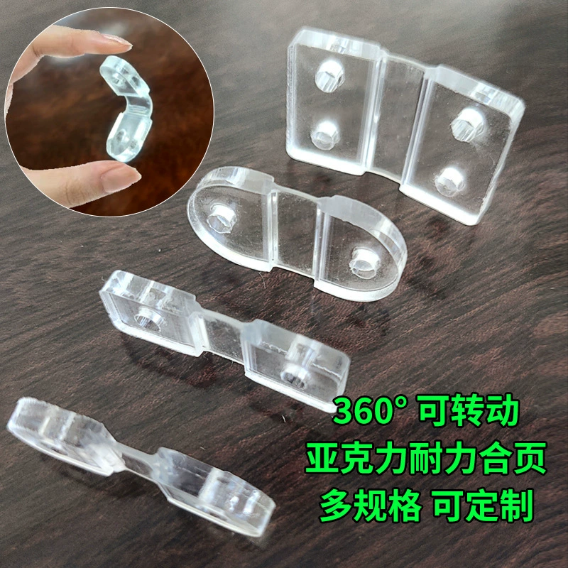 Миниатюрная прозрачная акриловая коробка для рептилий с гибким валом, 360-градусная складная пластиковая коробка с прозрачными петлями для живых рептилий.