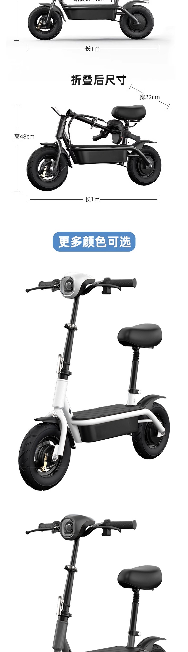 Peter Pan Electric Scooter Foldable Small Two-Wheeled Mini Adult Portable Unisex Pedal Parent-Child Electric Vehicle