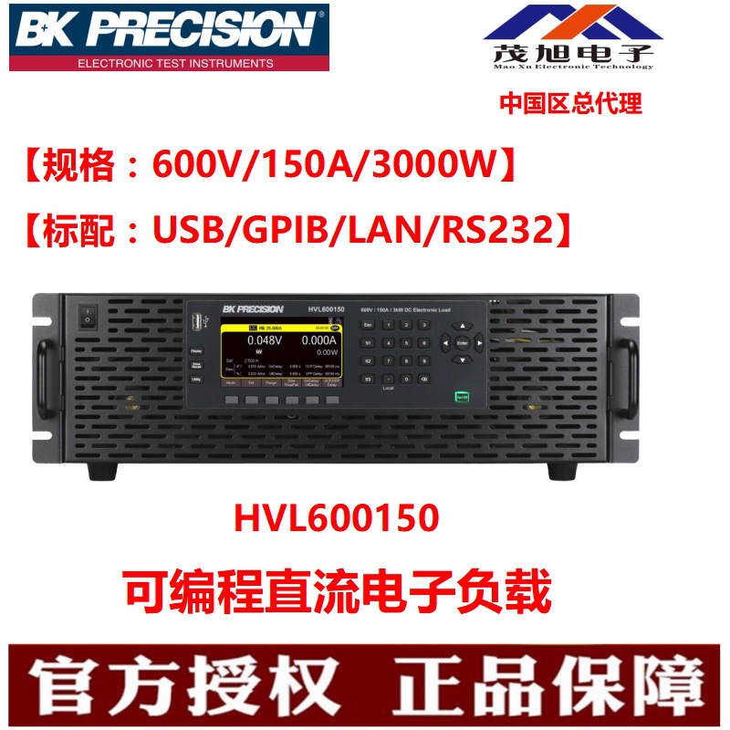 美国BK Precision 直流电子负载 HVL系列3/6KW可编程高功率负载仪