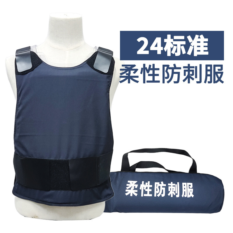 2024 Standard Flexible Anti-stab Suit Inside Wear Fit-fitting Lightweight Concealed Anti-cut Anti-cut Soft Tactical Vest Vest 2024 Standard Flexible Anti-stab Suit Inside Wear Fit-fitting Lightweight Concealed Anti-cut Anti-cut Soft Tactical Vest Vest