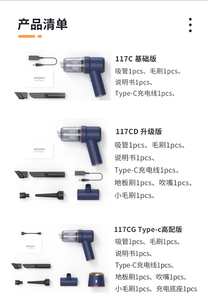 Car-mounted vacuum cleaner with blowing and suction functions, small portable handheld dust remover, car vacuum cleaner, home wireless vacuum cleaner