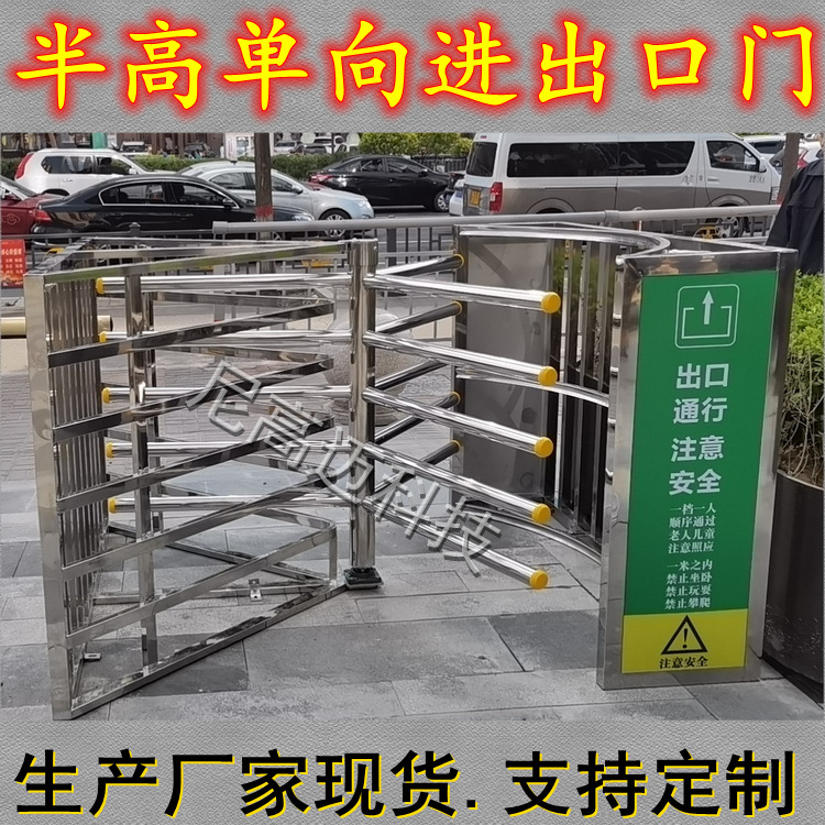 半高单项进出口旋转转闸门 加厚加宽栏杆梳状单向门 酒店人行滚匝