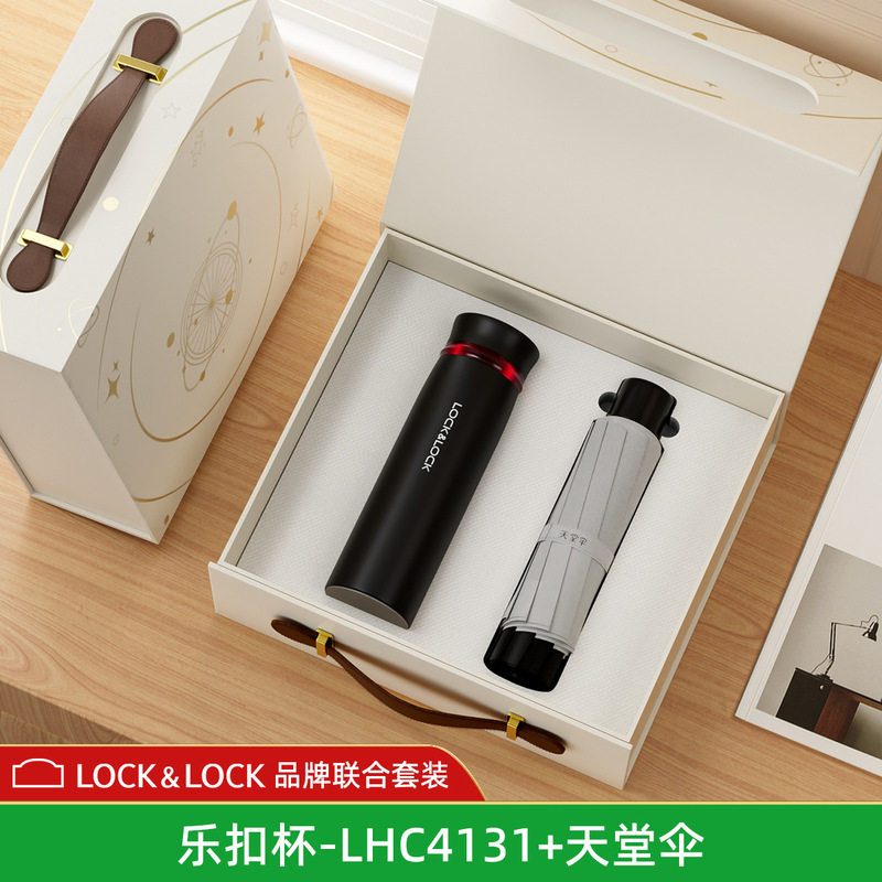 ロック保温カップセット開店記念品、お客様への高級ビジネスギフト、教師の日ギフトのカスタマイズ|undefined