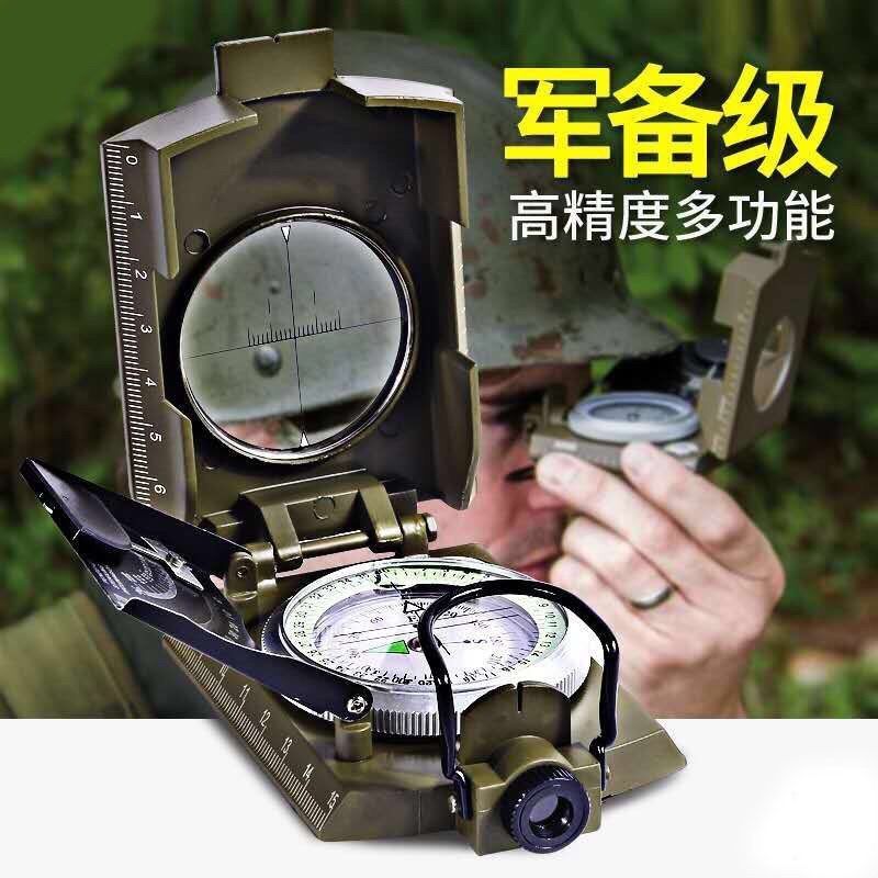 包邮高精度防水夜光户外美式多功能指南针车载指北针地质罗盘仪
