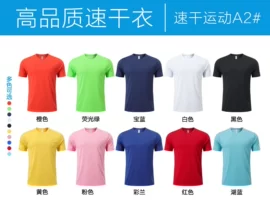 篮球服;足球服;速干t恤