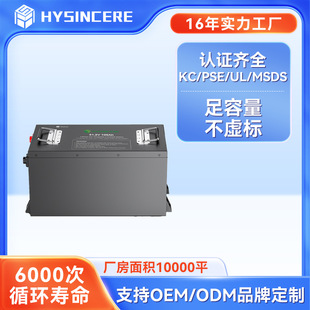 51.2V�ߠ�����܇�����늳��Lѭ�h���������^����܇�ƿ�S��ֱ��