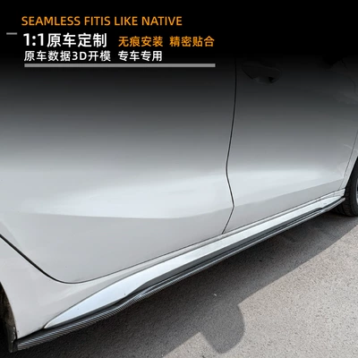 Standard Axle Side Skirts, Big Surrounded