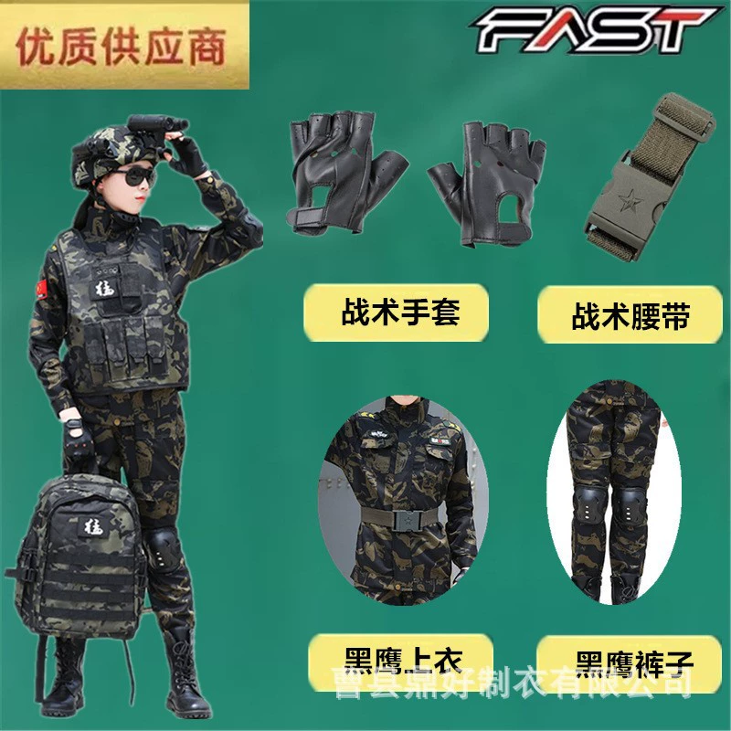 Производители спотовых детских камуфляжных костюмов с бархатом и утолщением