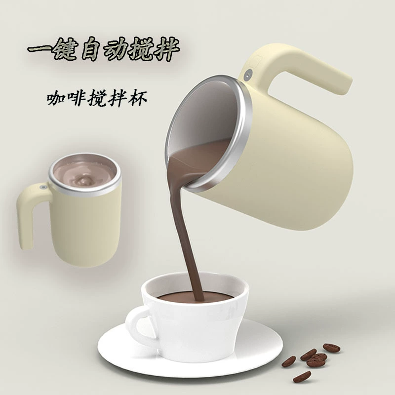 Новая зарядка автоматическая чашка для смешивания электрическая кофейная чашка ленивый человек Чистая красная Магнитная электрическая чашка для молока Чистая чашка для красной воды