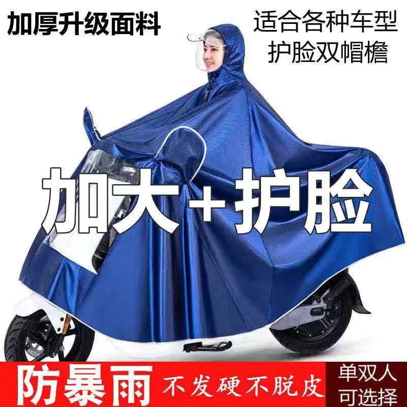 2026 New Model Raincoat for Electric Motorcycles and Scooters, Thickened Single/Double Person, Unisex, Long Full-Body Protection, Oxford Cloth
