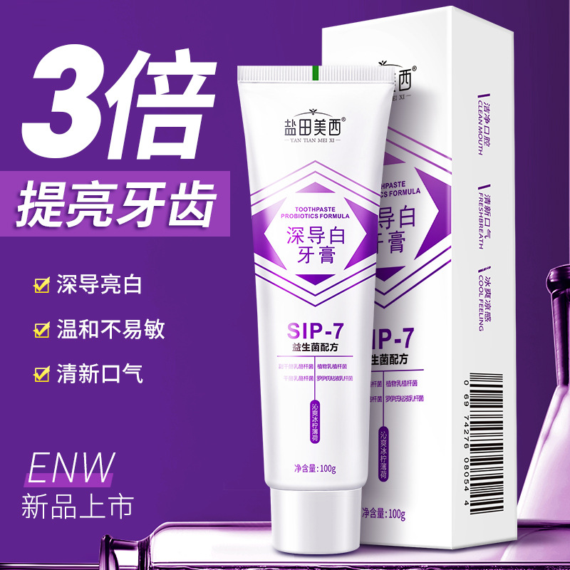 SIP-7 치약 (티안 메이시)