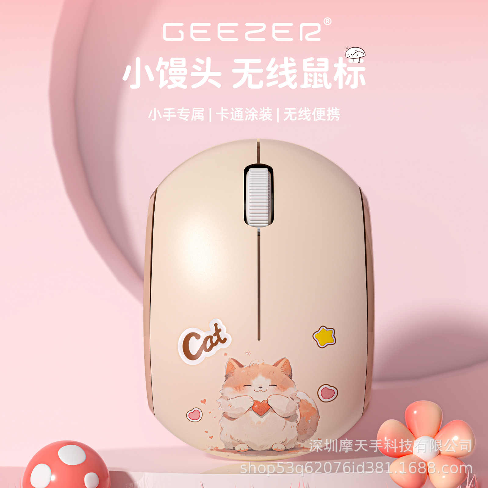Mofii Ferris Hand M9 Steamed Bun Dual-Mode Wireless Bluetooth Mouse Cute Girls Office Mouse Factory Hot Sale