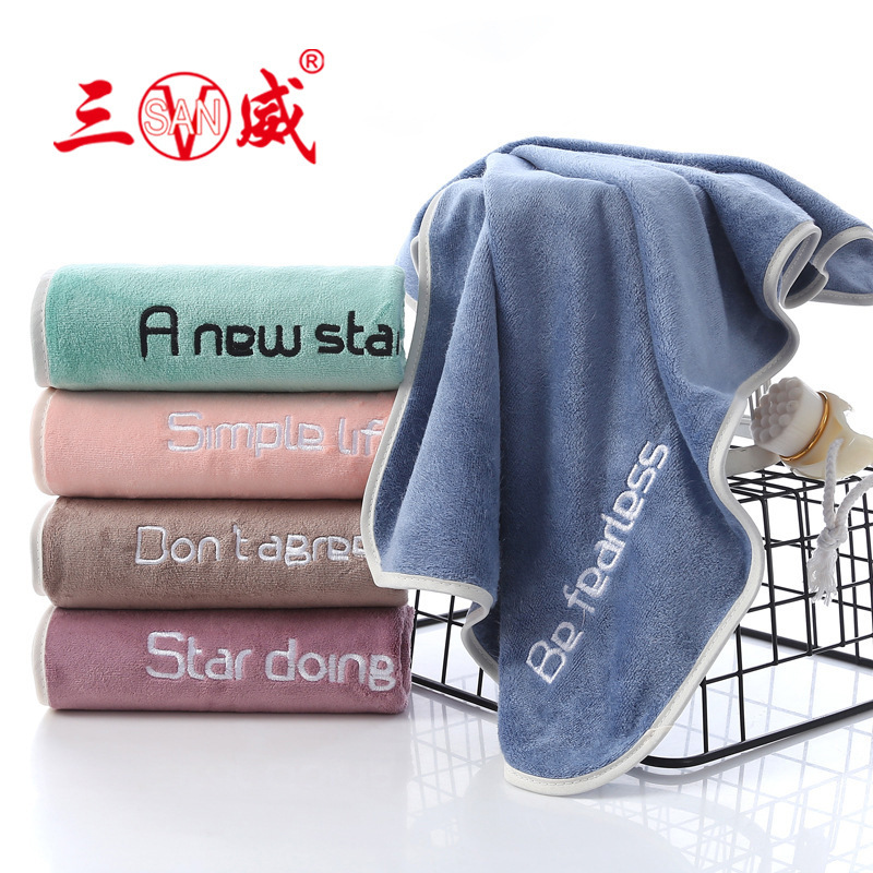 Youthful Fiber Absorbent Towel for Home Use, Adult Daisy Face Towel, Embroidered, Soft and Comfortable Hair Drying Towel