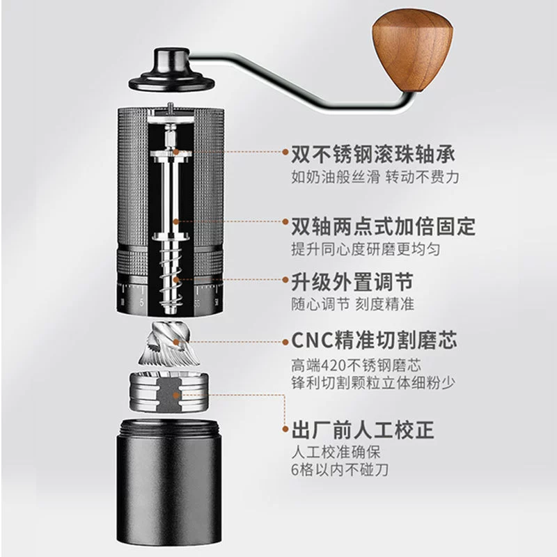 External adjustment hand shake grinding bean machine steel core seven -star home coffee grinding province outdoor coffee grinding machine cross -border