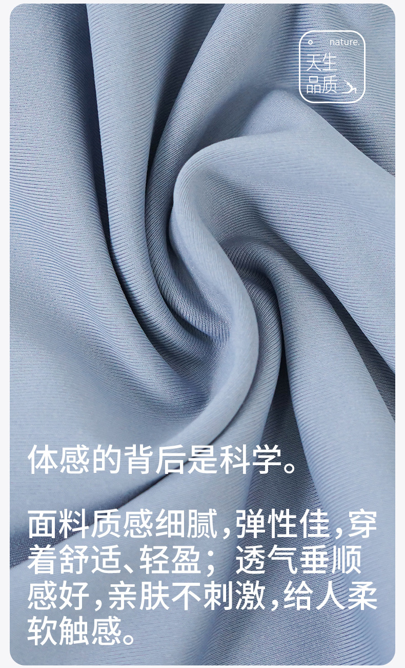 DSP-351 (fake two-piece trousers)-790_14.jpg