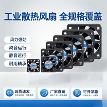 ���� 4CM���� 12V 24V 5V 4010  4020 4028 �����羲��ɢ�ȷ���