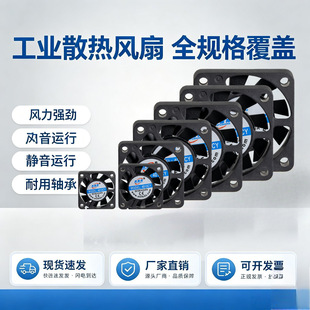 ���� 4CM���� 12V 24V 5V 4010  4020 4028 �L����L�o��ɢ���L��