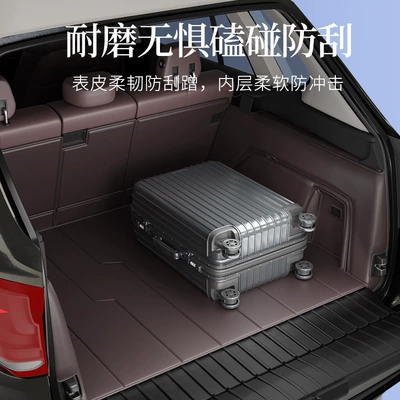Highlander Trunk Mat Fully Trunk Mat