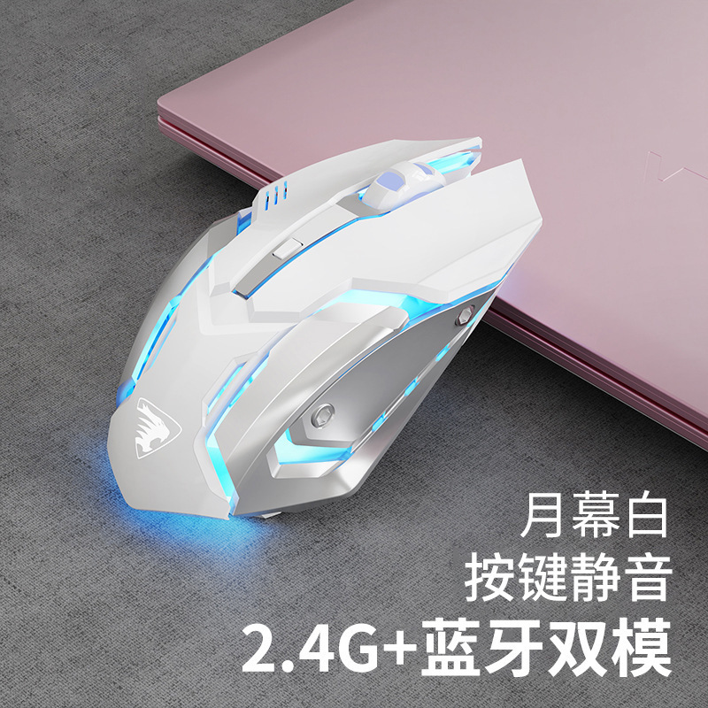電気競争ゲームマウス無線静音周辺機器機械コンピュータUSB有線発光オフィス卸売り|undefined