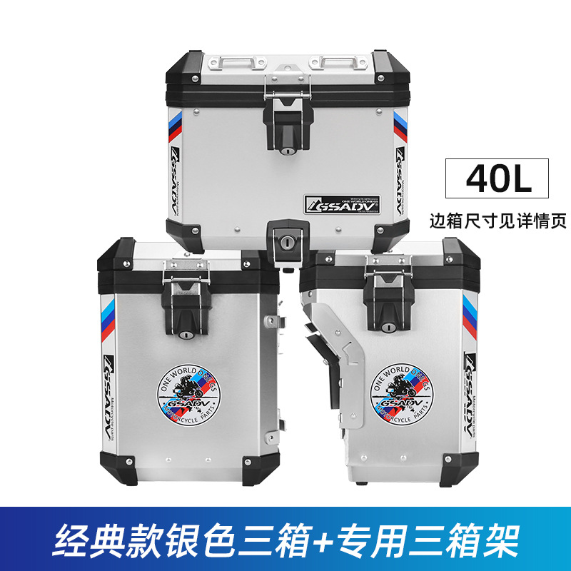 TRK552X 클래식 실버 3 박스 3 박스 랙 (테일 박스 40L) 은 강력한 추적 제어 기능이 있습니다.