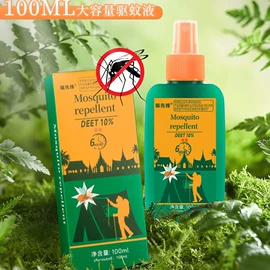 保健器具配件;足浴液;暖贴、暖宝宝