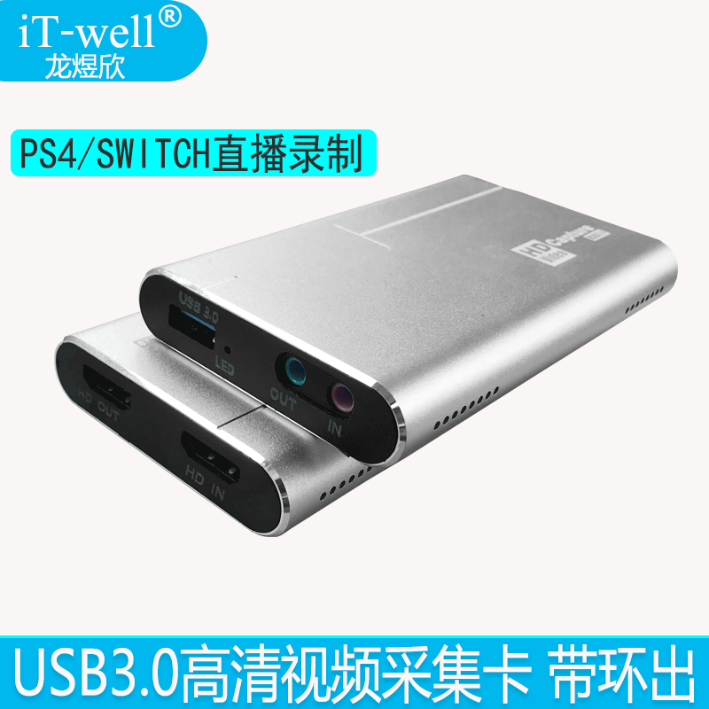 4K 60hz HDMI USB3.0視頻采集卡switch電腦遊戲手遊直播環出音頻