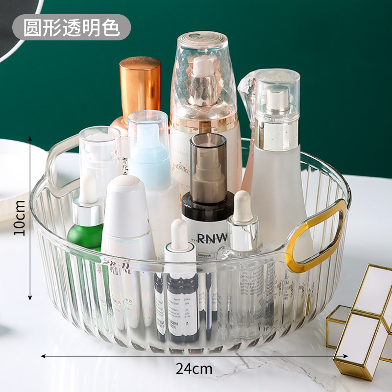 桌面收纳盒轻奢化妆品储物整理盒梳妆台面膜护肤品杂物零食口红筐|undefined