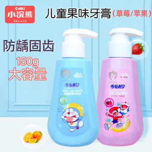 �혷����ʽ��ͯ����3-12�q�����������X��ݮ�O��ζ�����냺������