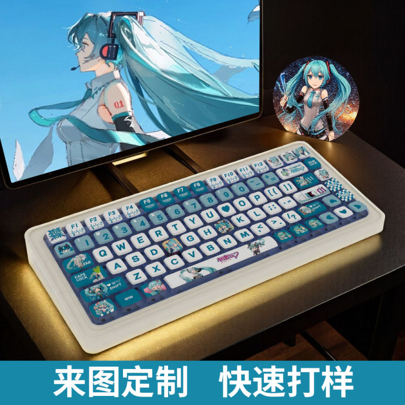 初音ミク PBT 素材半透明 SA 高度に昇華された小型フルセットのメカニカル キーボード キーキャップ パーソナライズされたデザイン|undefined