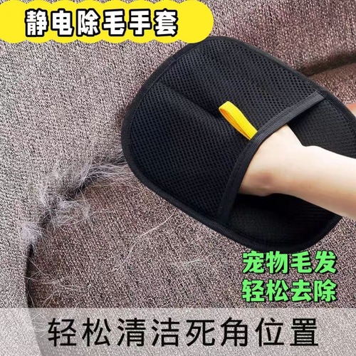 Wholesale New Cat Hair Cleaner, Cat Hair Suction Magic Device, Household Hair Remover, Adhesive Hair Brush, Hair Scraper, Factory