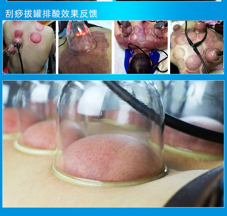 傲峰丰胸养生仪1_08