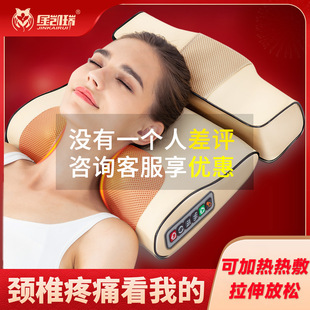 Cervical Spine Massager Neck Shoulder Waist Multifunctional Kneading Electric Instrument Neck Neck Shoulder Back Home Artifact Pillow