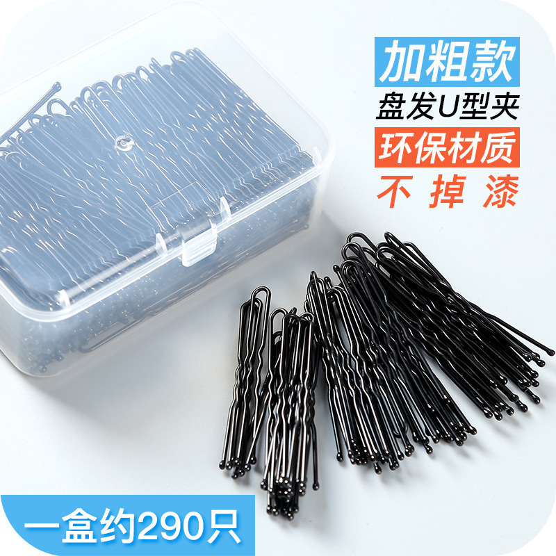 Thick U-Shaped Hairpin with Updo Style, Simple Elegant, Black Hairpin, Fixed Headdress, One-Word Clip, Hairpin, Hair Accessory for Women