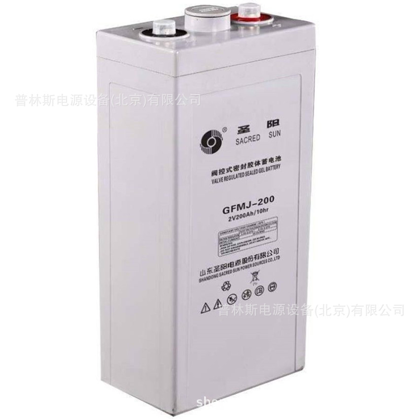 圣阳蓄电池2V200AH 圣阳电池GFMJ-200C 直流屏UPS太阳能蓄电池