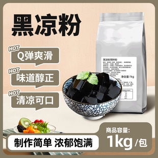 �ڛ���������Ʒ�̲�����ϟ��ɲݷ�1kg���b�����ɲ݃������l�羳