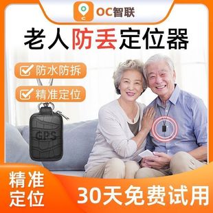 4G���Gʧ����������������ʧ�Ggps��λ�����l��׷�����h�̌��˻�j