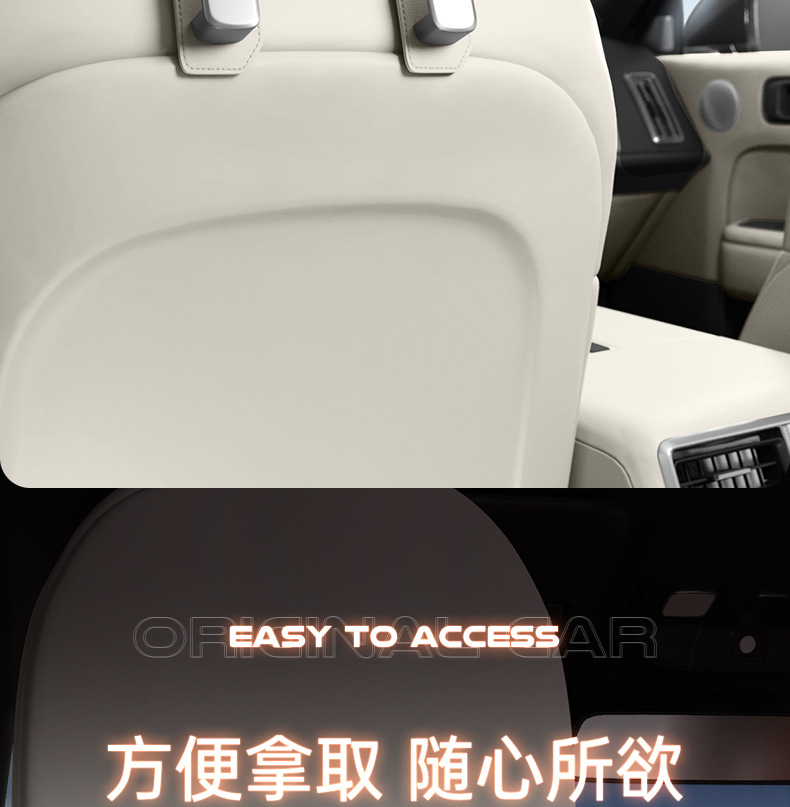 Suitable for Ledo L90 Car Hooks, 25 Rear Seat Back Car Interior Modification Accessories and Supplies
