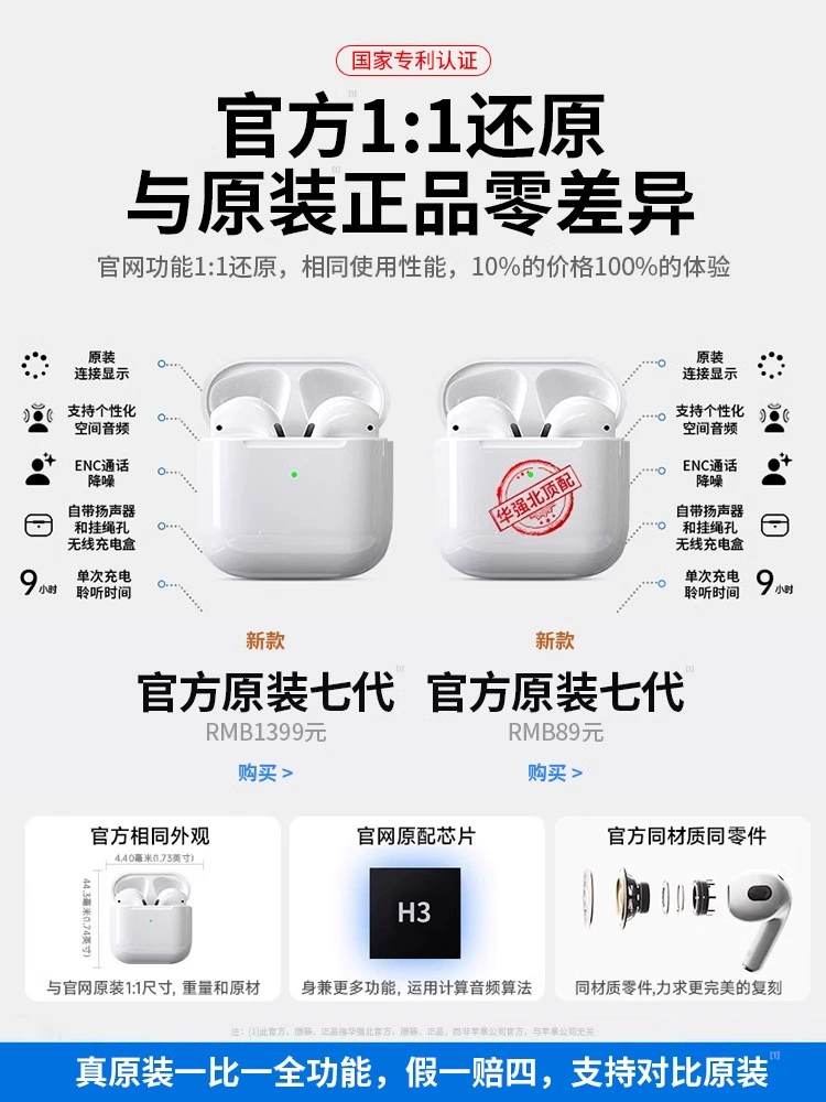 Apple, оригинальные совместимые наушники, Bluetooth, официальный флагманский магазин, iPhone