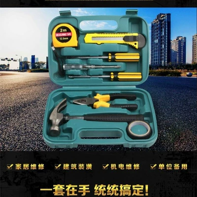 Multifunctional 9-piece toolbox car Repair kit