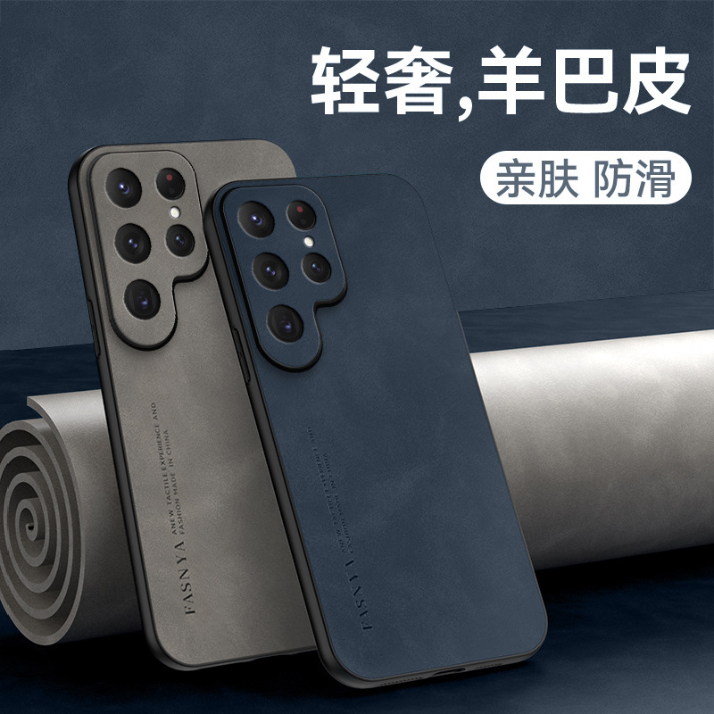 Suitable for Samsung S26Ultra Matte Leather Mobile Phone Case S25 Sheepskin Note20 Anti-Fall A57 Protective Case 37