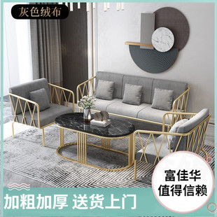 French-Style Light Luxury Sofa, Modern Minimalist Gold Iron Art Clothing Store Single Sofa Chair, Living Room Sofa and Coffee Table Set