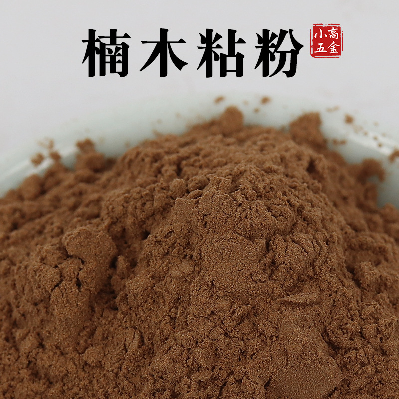 印尼自然楠木皮粘粉黏粉手工制香做香原材料香道沉香檀香线香盘香