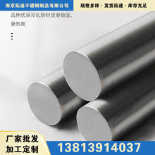 201���P䓹���F؛304 316L���P䓌��İ��Ĺ����A��A ����мӹ�