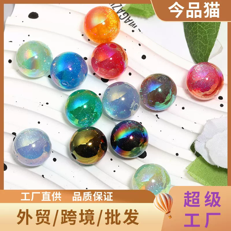 新款人鱼姬星空串珠子轻奢简约直孔散珠DIY手机链钥匙扣饰品配件