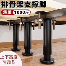 ���״����ŹǼ�֧���_���{�����_���ع̶����ҕ���ӼҾ�������