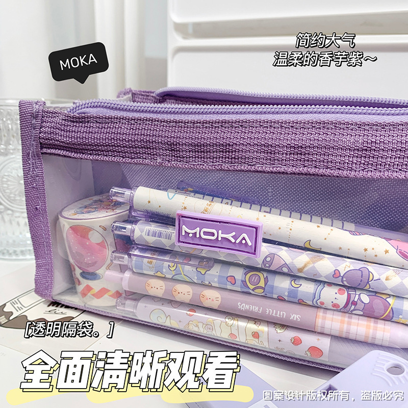 シンプルな透明多層筆袋小学生高颜値ins風純色四層大容量鉛筆ケース|undefined